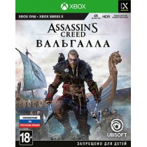 Assassins Creed Вальгалла [Xbox One, Series X]